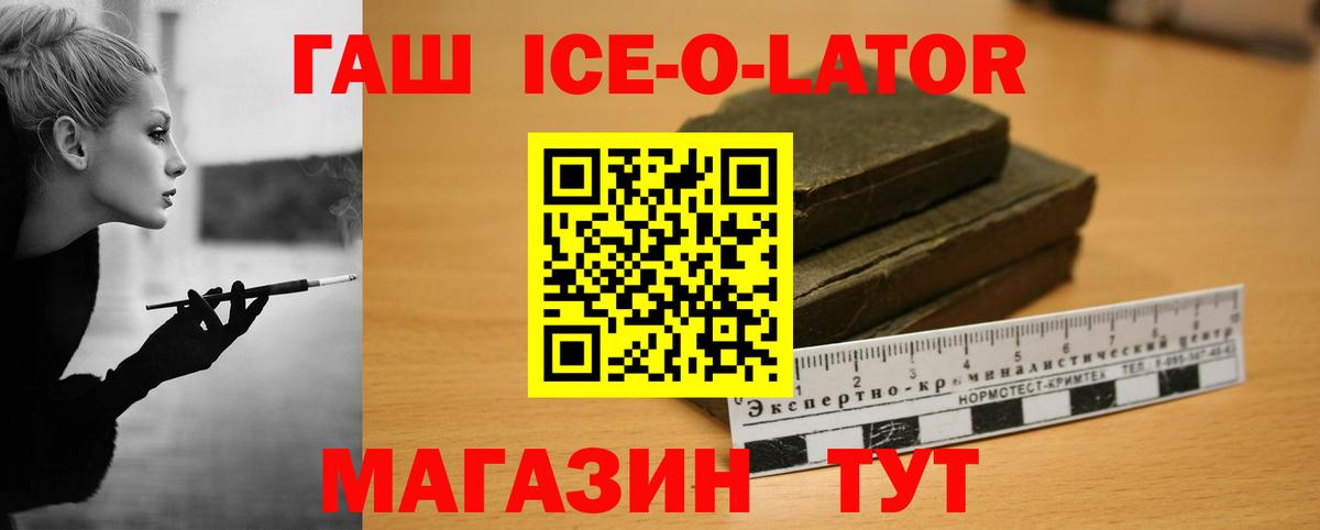 Вологда  ГАШИШ AMNESIA HAZE  Вход с VPN 