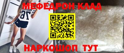 кокаин VHQ Камышлов