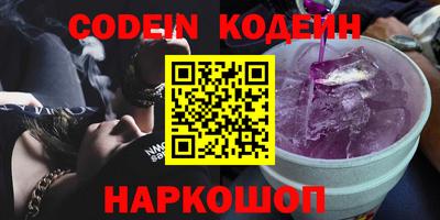 кокаин премиум Канаш