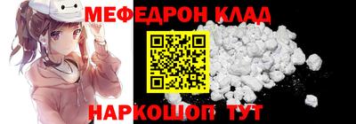 кокаин премиум Канаш