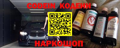 спиды Кандалакша