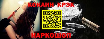 кокаин премиум Канаш