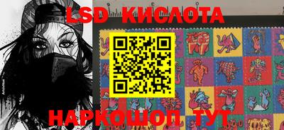 кокаин VHQ Камышлов
