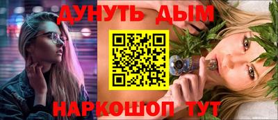 кокаин премиум Канаш