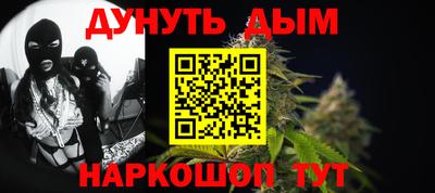 кокаин VHQ Камышлов