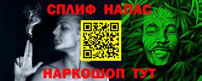 спиды Кандалакша