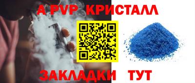 спиды Кандалакша