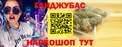 кокаин VHQ Камышлов