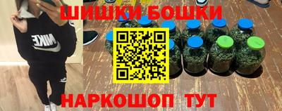 кокаин VHQ Камышлов