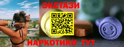 спиды Кандалакша