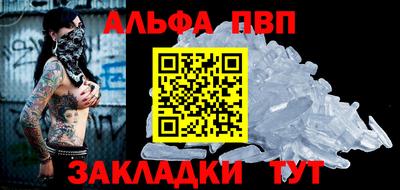 спиды Кандалакша