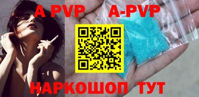 кокаин VHQ Камышлов