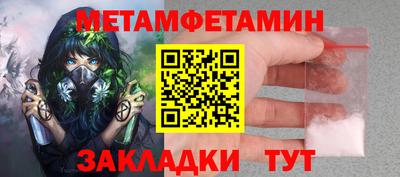 кокаин VHQ Камышлов