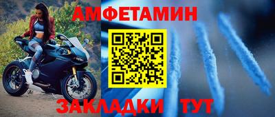 кокаин VHQ Камышлов