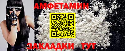 кокаин VHQ Камышлов