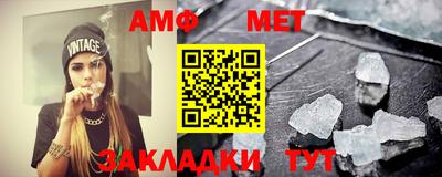 спиды Кандалакша