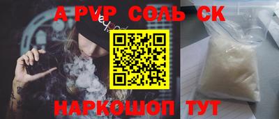 кокаин VHQ Камышлов