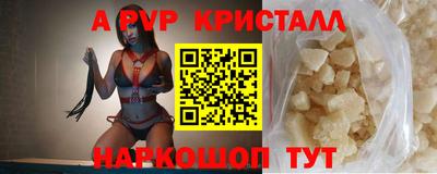 кокаин премиум Канаш