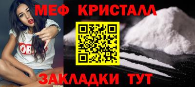 кокаин VHQ Камышлов