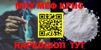 кокаин премиум Канаш