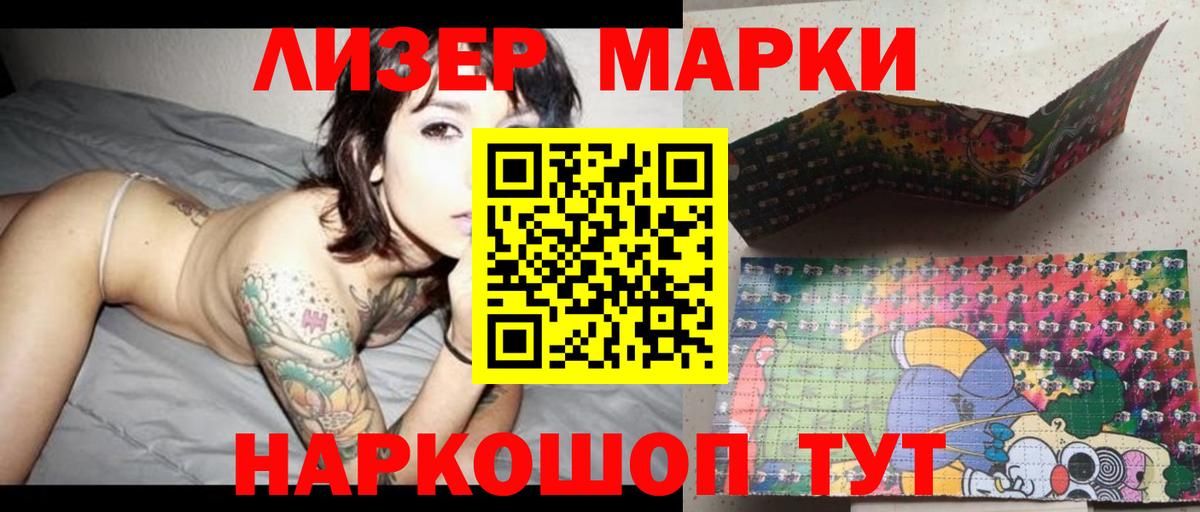 Лсд 25 экстази ecstasy  LSD-25 экстази ecstasy  Вологда  Вход с VPN 