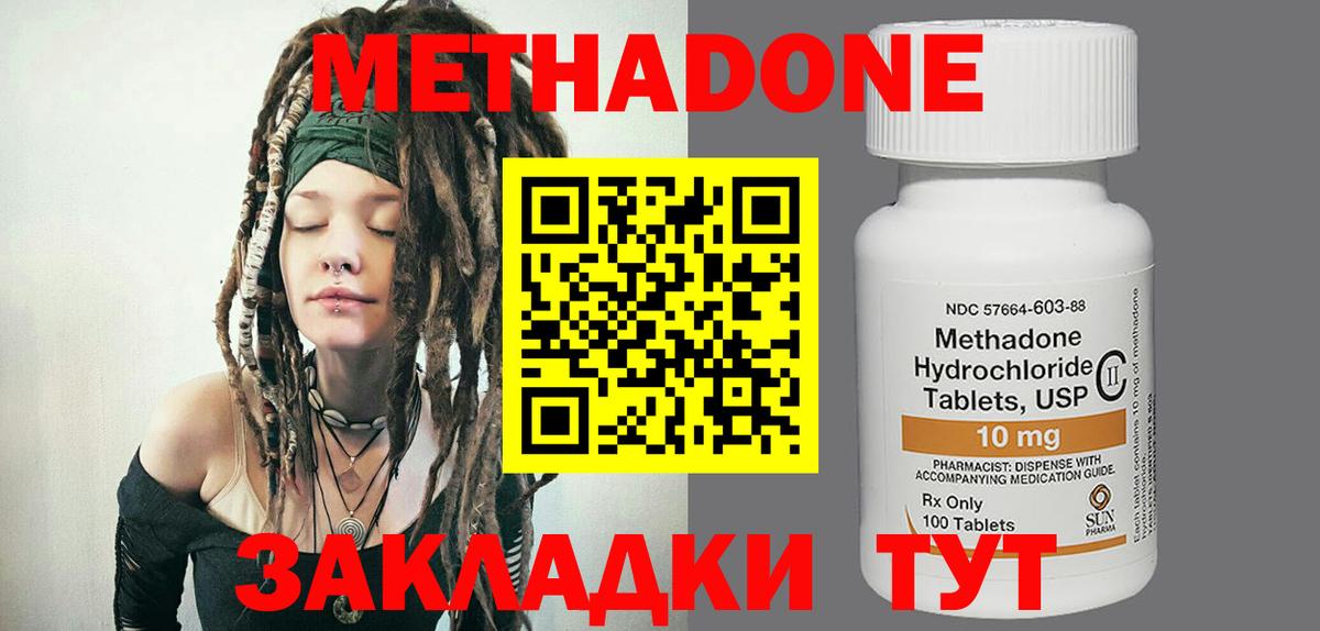 Alpha PVP СК кристаллы  Канабис  Вход с VPN  КОКАИН  ГАШ  Cocaine  Мефедрон  Вологда  Мефедрон   LSD-25 