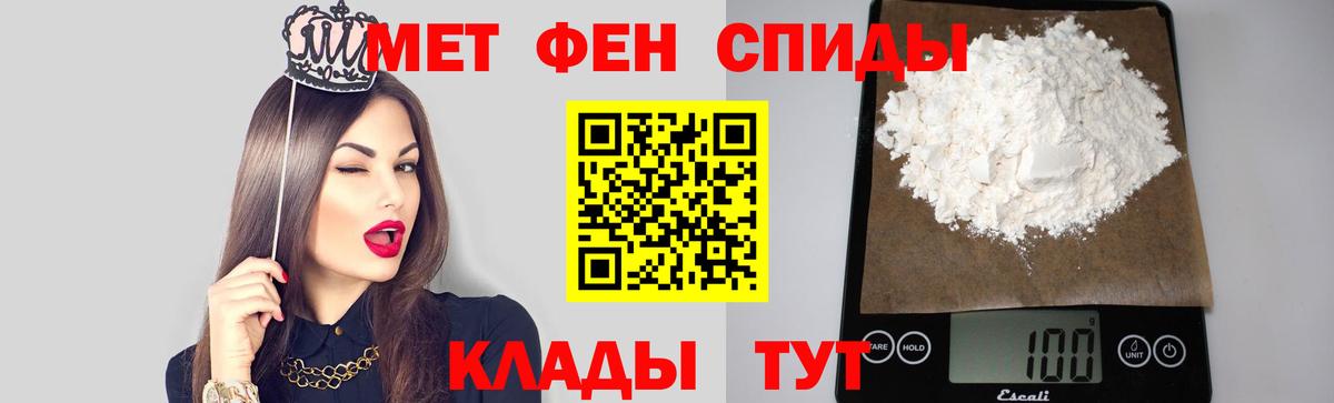 Первитин кристалл  Первитин кристалл  Вход с VPN  Вологда 